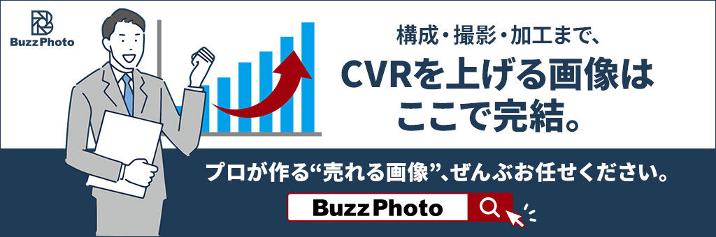 BuzzPhotoバナー