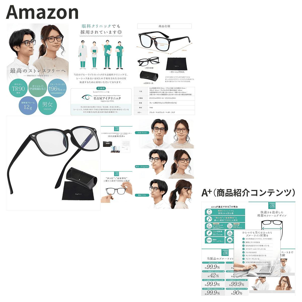 撮影、ページ構成、ページ画像作成すべてセットになったプランで作成したイメージ